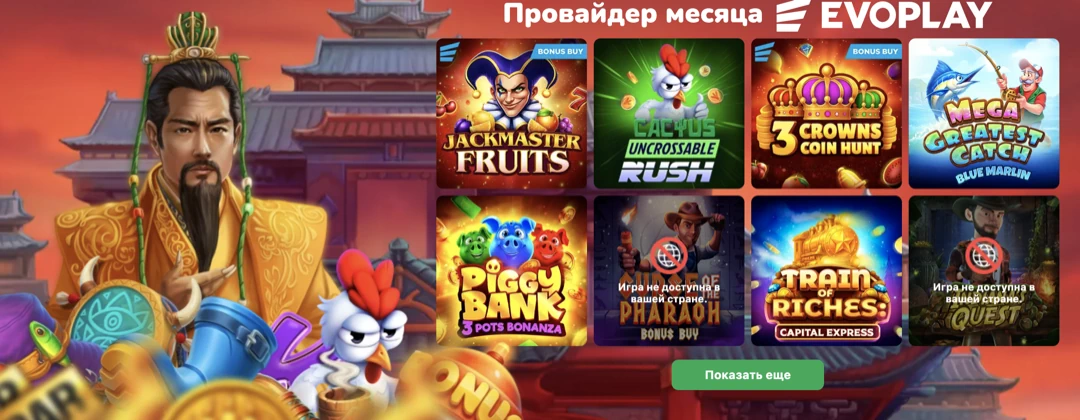 Официальный сайт кактус казино: регистрация и вход в онлайн казино Cactus Официальный сайт кактус казино: регистрация и вход в онлайн казино Cactus